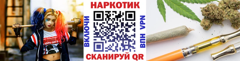 Купить ГАШИШ  Бутират  Меф  Каннабис  COCAIN  Гаджиево