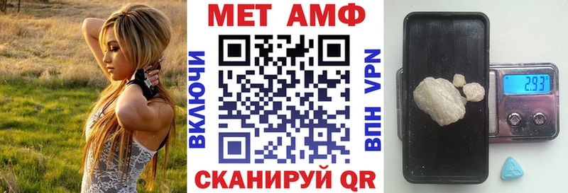 Купить  Гаджиево  АМФ VHQ 