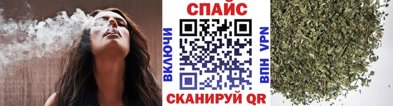 Бутират Butirat  Купить  Гаджиево 