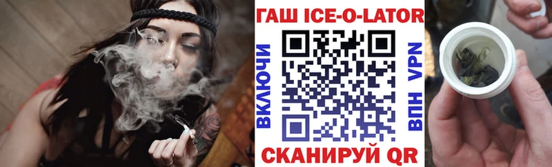 Купить Гаджиево ГАШИШ убойный