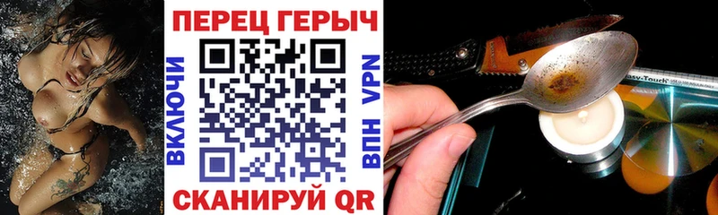 Купить закладки Гаджиево ГЕРОИН Heroin