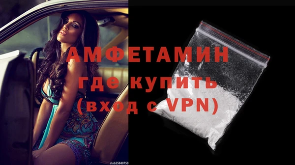 бошки Кинешма