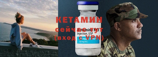 бошки Кинешма