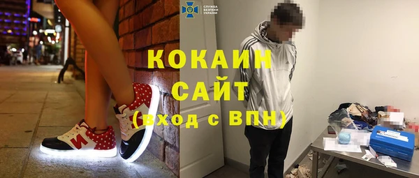 кристаллы Кодинск