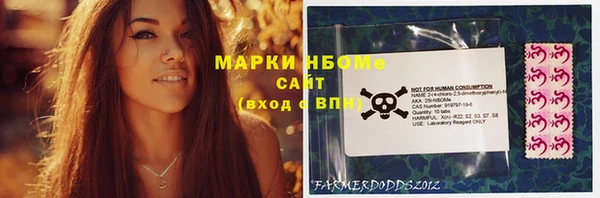 бошки Кинешма