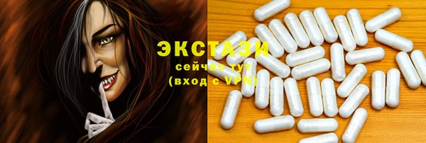 шишки Козельск