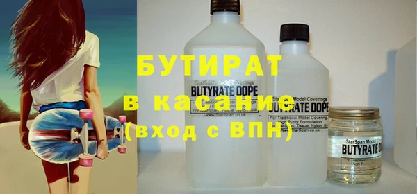 spice Киреевск