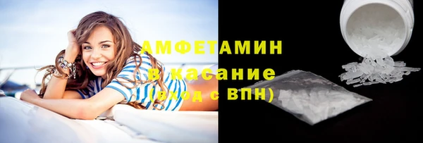бошки Кинешма