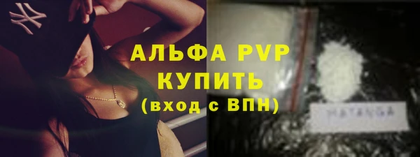 бошки Кинешма