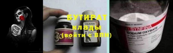spice Киреевск