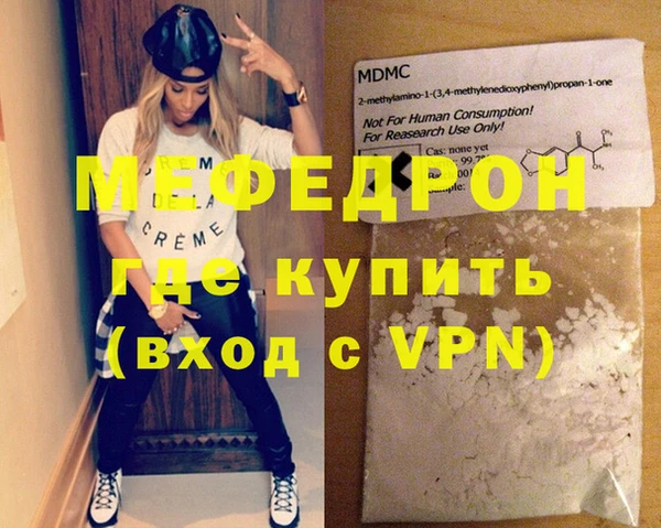 бошки Кинешма
