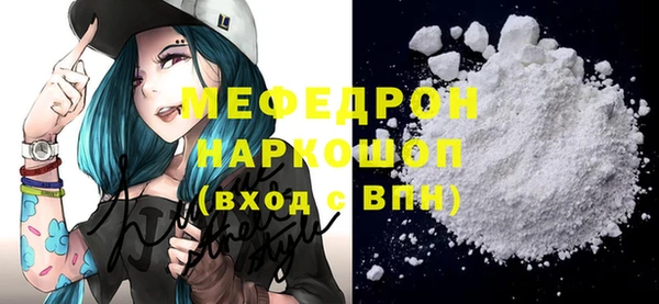 бошки Кинешма