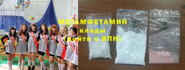 бошки Кинешма