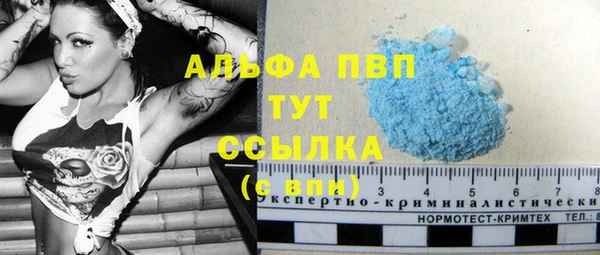 бошки Кинешма