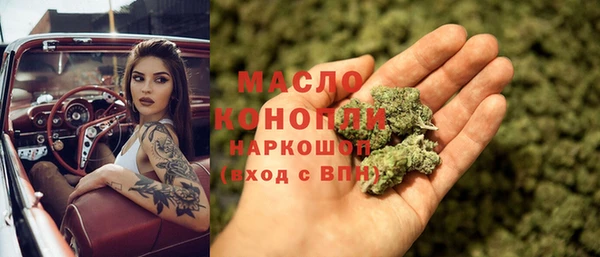 бошки Кинешма