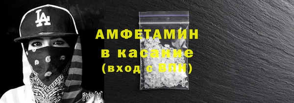 бошки Кинешма