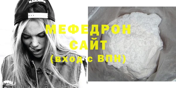 бошки Кинешма