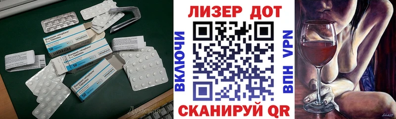 Купить  Гаджиево  Лсд 25 экстази ecstasy 