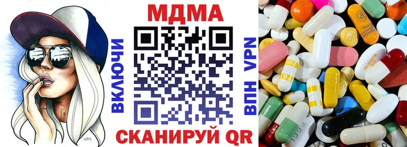 Купить  Гаджиево  MDMA кристаллы 