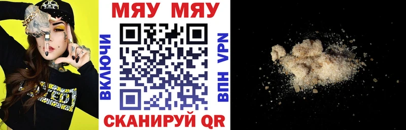Купить  Гаджиево  Меф VHQ 