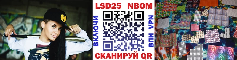 Купить где  Гаджиево  Марки N-bome 1500мкг 