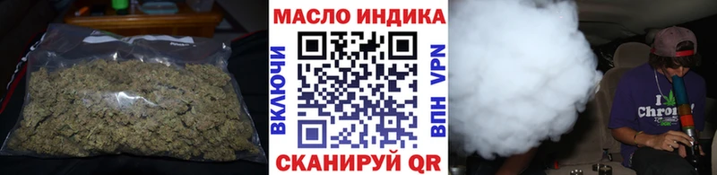 ТГК THC oil  Купить  Гаджиево 